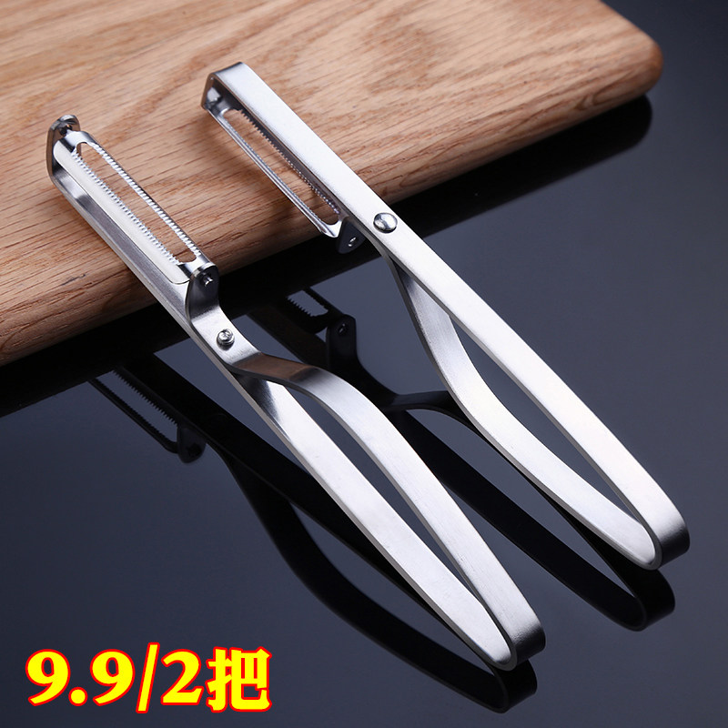 Stainless steel paring knife chipping apple fruit planing kitchen paring peeling and peeling and peeling of potatoes with leather knife scrapper household