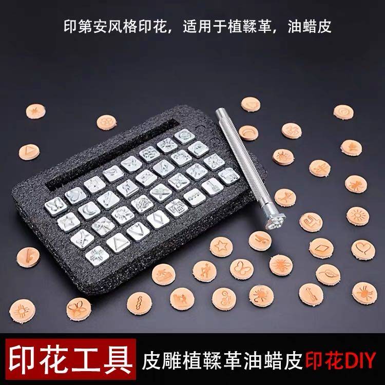 Leather New Pattern Leather Leather Bag Leather leather Leather Printed Sculpture Floral Press Diagram Tool 32 pieces of sets Indian Style Special-Taobao