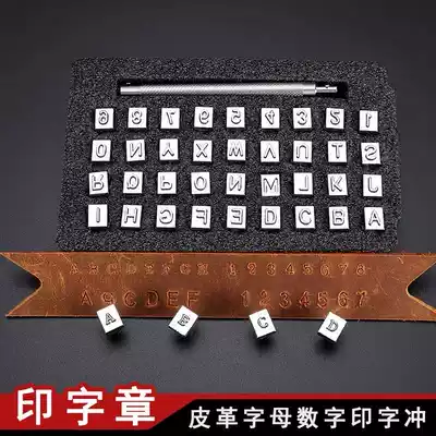 Leather letter punch digital stamp printing tool set Leather carving personality logo handmade leather diy