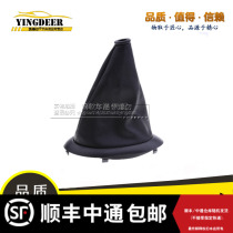Changhe Fureda Drain Gear Shift Gear Shifting Hook gear anti-gear anti-gear anti-dust cover Shield Leather Accessories leather accessories