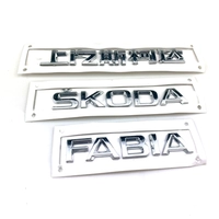 Jingrui [Saic Skoda+Skoda+Fabia]