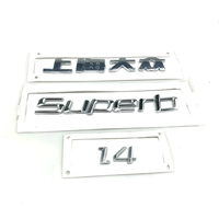 Haorui [Shanghai Volkswagen+Superd+1.4]