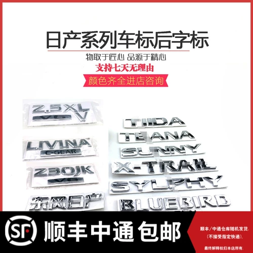 Донгфенг Новый и Старый Сюаньи Саншайн Сюанья 骐 奇 奇 天 骊 东 东 东 东 字 字 字 东 东 东 东 东 东 东 东 东 东 东 东 东 东 东