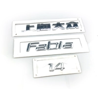 Jingrui [Shanghai Volkswagen+Fabia+1.4]