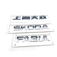 Стиль jingrui [Shanghai Volkswagen+Skoda+Fabia]