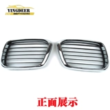 Dongfeng Well -Off Front Midway K01K02K07K17 Передняя крышка Xiaokang Вторая генерация передняя решетка передняя лицевая лицевая лицевая лицевая аксессуара