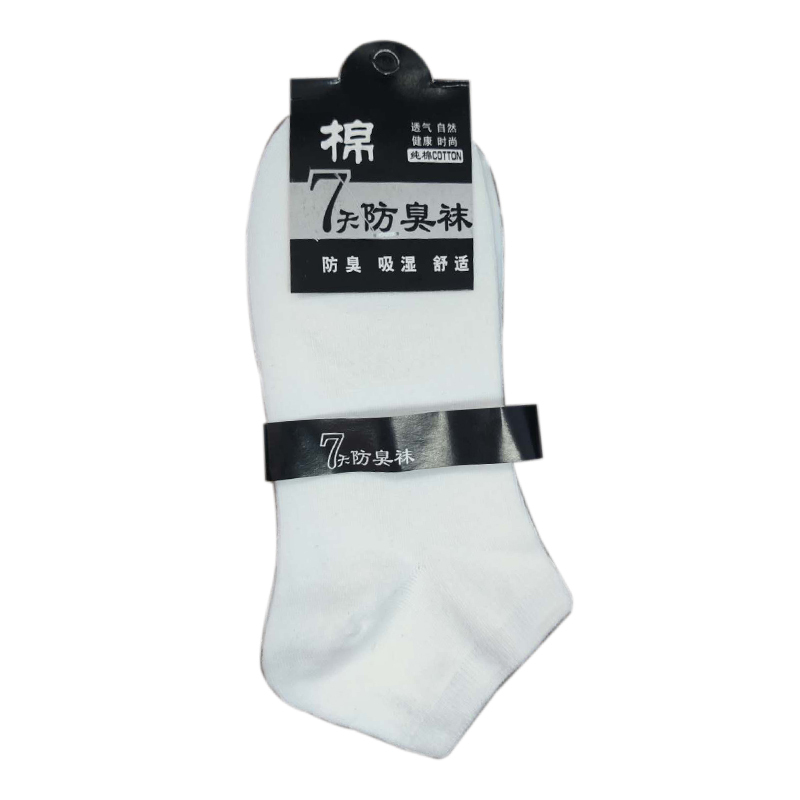 Shenzhen Middle School Boat Socks, White Long Socks, Short Socks, Cotton Socks Shenzhen Middle School Boat Socks, White Long Socks, Short Socks, Cotton Socks