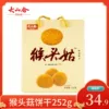 Товары от 大山合食品旗舰店