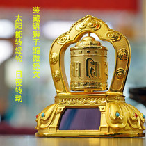 New language lion Detian solar car warp wheel car interior ornaments yellow Caishen Guanyin safe customization