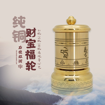 Right Banal caravan Cairou Fo wheel Guanyin Wheel Guanyin Kuanyin Teacher Degree Mother Huang Caijing The Lion Epitome of the Lion Miniature Warp