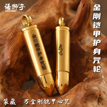 New language lion Seiko Kumgang armoury Angry Lotus Division Wear Bronze White Steel Pendant Gau Box