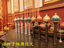 The Lion Miniature Warp and Wenshake Transfer Warp Wheel to run Guanyins Heart Spell Lotus Masters Huang Caishen Green Degree Severe Spell