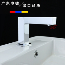Pano DLE106AN fully automatic infrared table basin intelligent induction tap single cold hot and cold