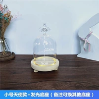 9 высокий диаметр 11 Ангел Худ+Сырой деревянный световой основание подходит для единой руки 0-5 лет