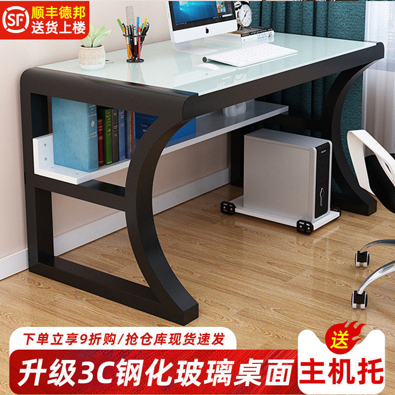 Computer desk desktop table modern minimalist gaming table simple home bedroom desk student desk desk