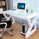 Simple modern computer desk home computer desktop table game table bedroom desk student tempered glass desk