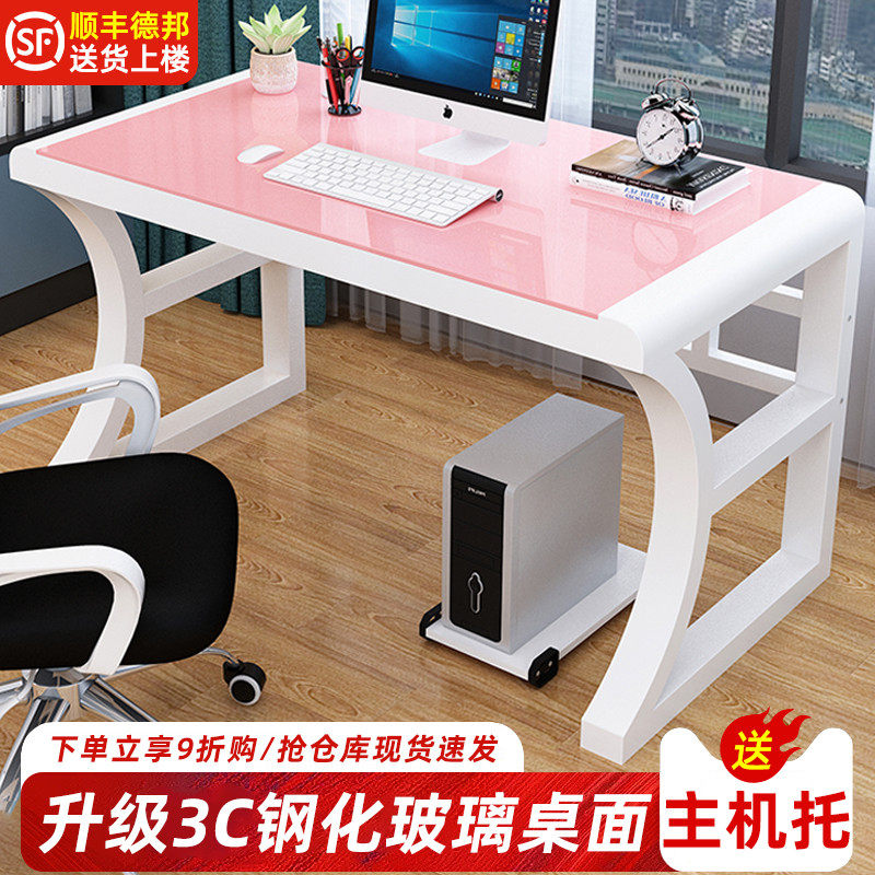 Computer Desktop Desk Simple Modern Home Desk Desk Bedroom Student Desk Desk Simple Gaming Desk