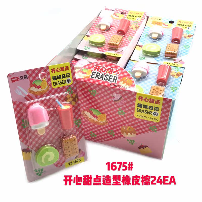 Han Edition Creative Cartoon rubber rubber elementary school stationery supplies kindergarten birthday gift gift gift gift gift