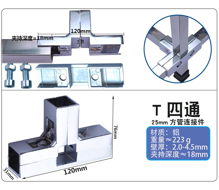 Khớp nối ống sắt vuông 25mm ống vuông thép không gỉ khớp đa chiều đầu nối cố định