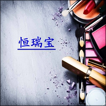 Product No. 3 Heng