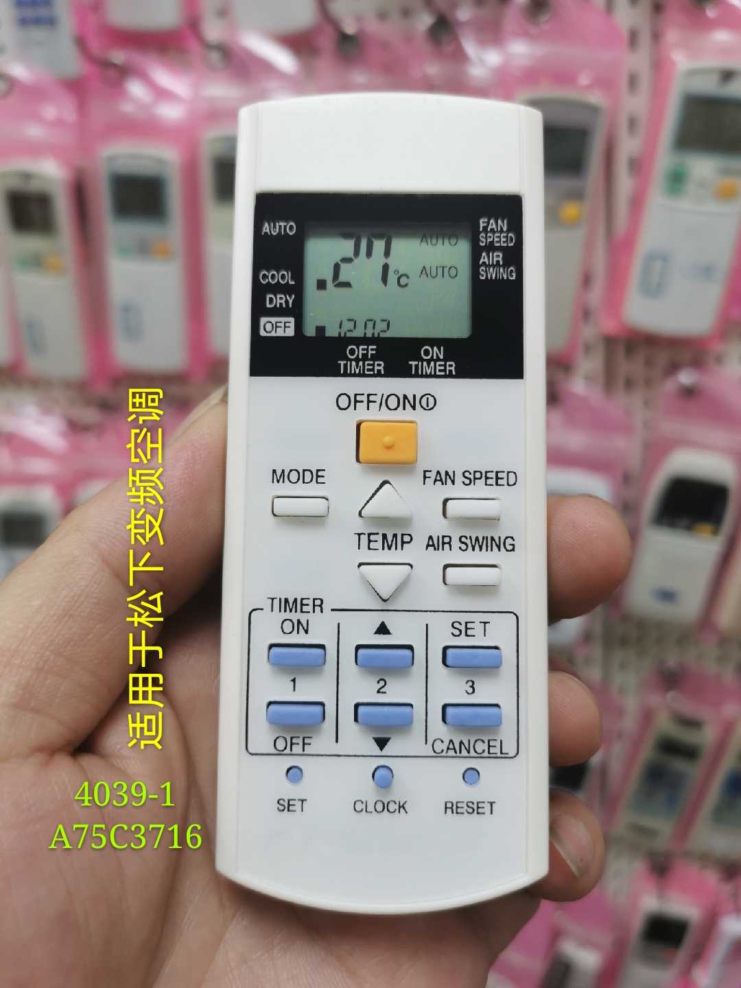 Suitable for Panasonic VF Air Conditioning Air Conditioning Air Conditioner Remote Control Model A75C3716 3712 4039-1 Single Cold