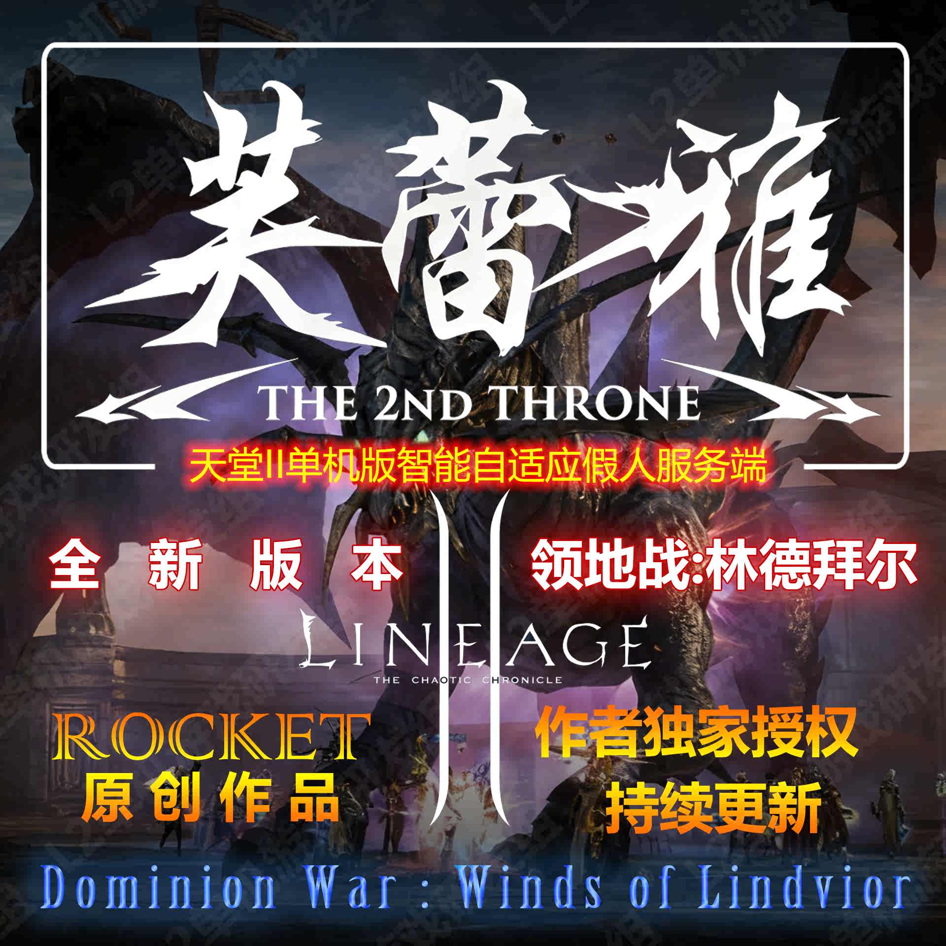 天堂單機2026年1月-月銷口碑最新推薦-Taobao