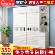 Wardrobe home bedroom bag installation modern simple economical sliding door simple cabinet solid wood storage big wardrobe