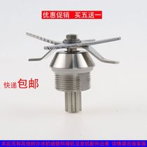 Pray and KS1053 1050996995 ice sand machine stirring soybean milk machine wall-breaking cuisine machine 6 teeth Knife Accessories