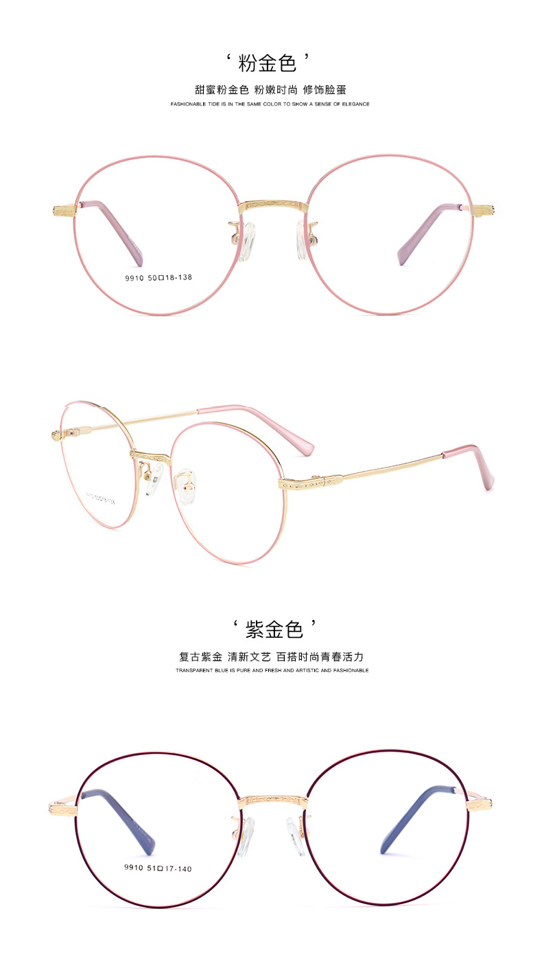 Montures de lunettes en Alliage cuivre-nickel - Ref 3141382 Image 20