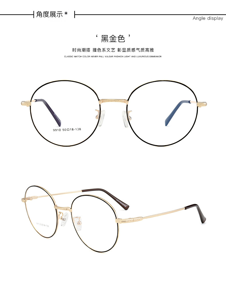 Montures de lunettes en Alliage cuivre-nickel - Ref 3141382 Image 19