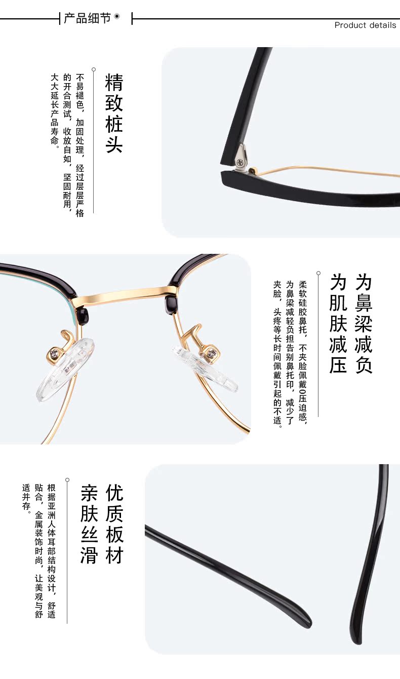 Montures de lunettes en Tole - Ref 3139849 Image 12