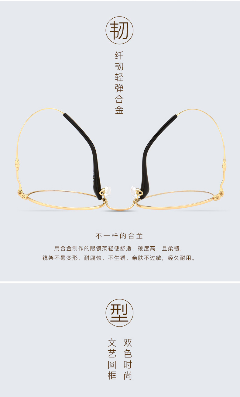 Montures de lunettes en Metal memoire - Ref 3141769 Image 11