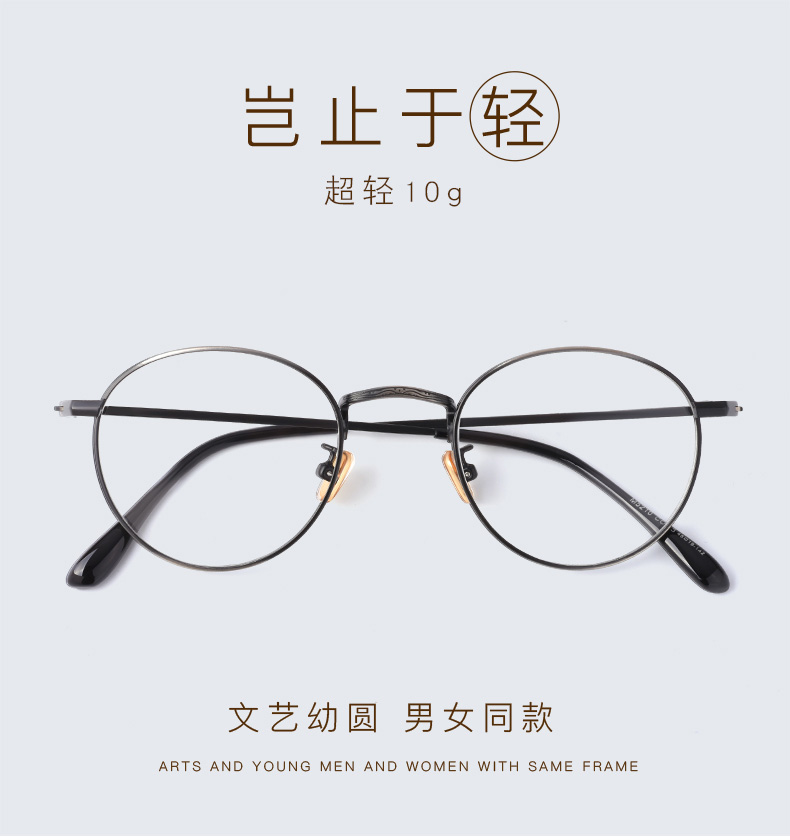 Montures de lunettes en Alliage cuivre-nickel - Ref 3139653 Image 7