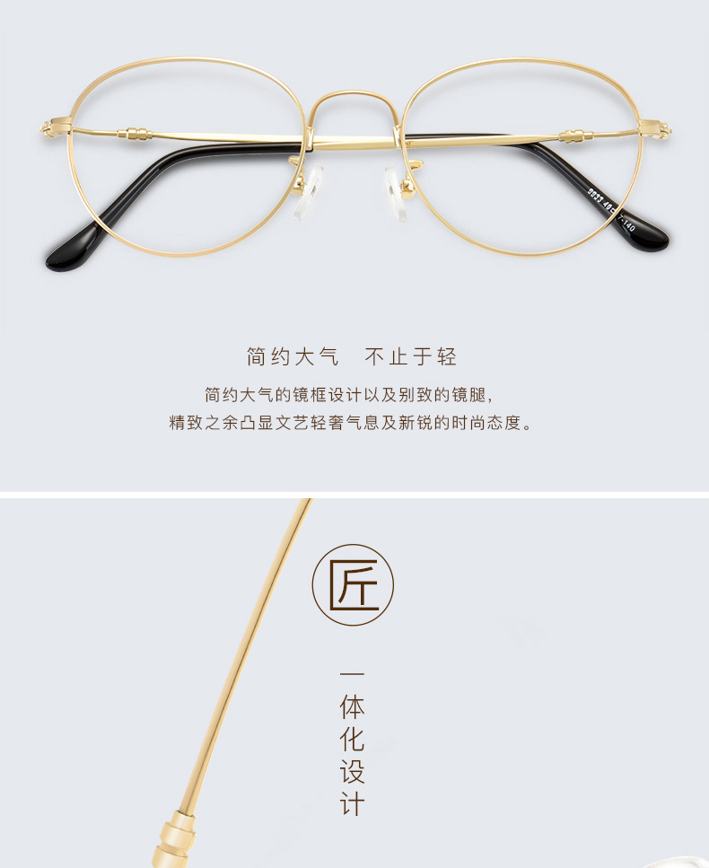 Montures de lunettes en Metal memoire - Ref 3141769 Image 12