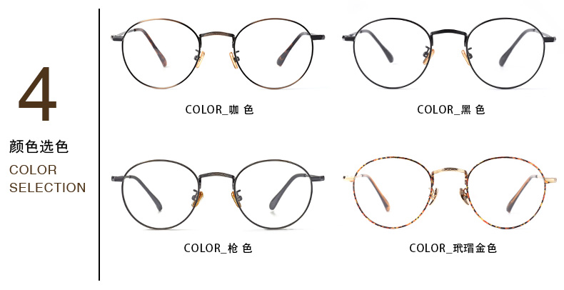 Montures de lunettes en Alliage cuivre-nickel - Ref 3139653 Image 12