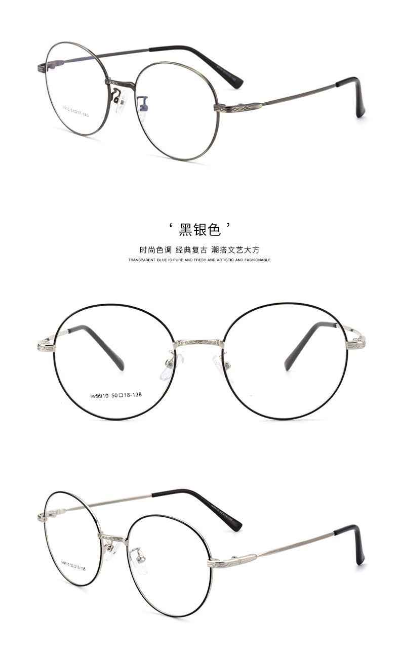 Montures de lunettes en Alliage cuivre-nickel - Ref 3141382 Image 23