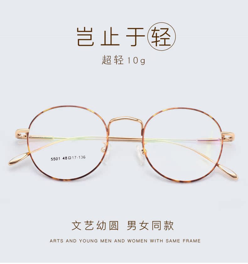 Montures de lunettes en Alliage cuivre-nickel - Ref 3139269 Image 9