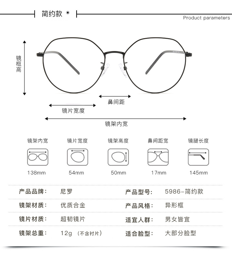 Montures de lunettes en Alliage cuivre-nickel - Ref 3139840 Image 13
