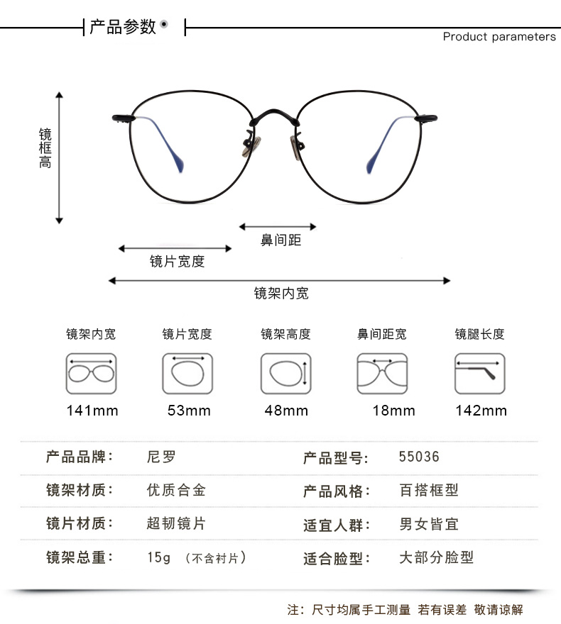 Montures de lunettes en Alliage cuivre-nickel - Ref 3140950 Image 11