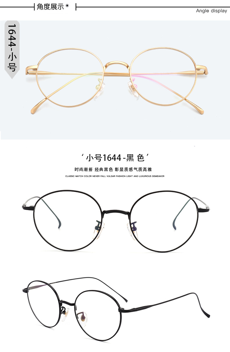 Montures de lunettes en Titane pur - Ref 3141292 Image 19