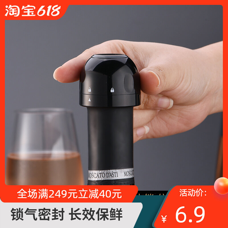 Champagne Cork Sparkling Wine Stopper Red Wine Preservation Stopper Home Sealed Wine Bottle Stopper Creative Bubble Wine Lid Closure