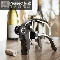 PEUGEOT French PEUGEOT wine bottle opener zinc alloy manual rabbit head bottle opener cap screwdriver