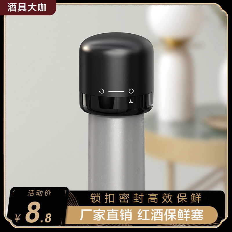 Red wine freshness stopper Home Seal Cork Shake Creativity Wine Lid Wine closure Food Grade Storage Stopper