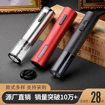 Electric red wine bottle opener household wine bottle opener automatic battery wine screwdriver