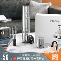 (Danniu recommended) electric red wine bottle opener automatic bottle opener starter wine opener set