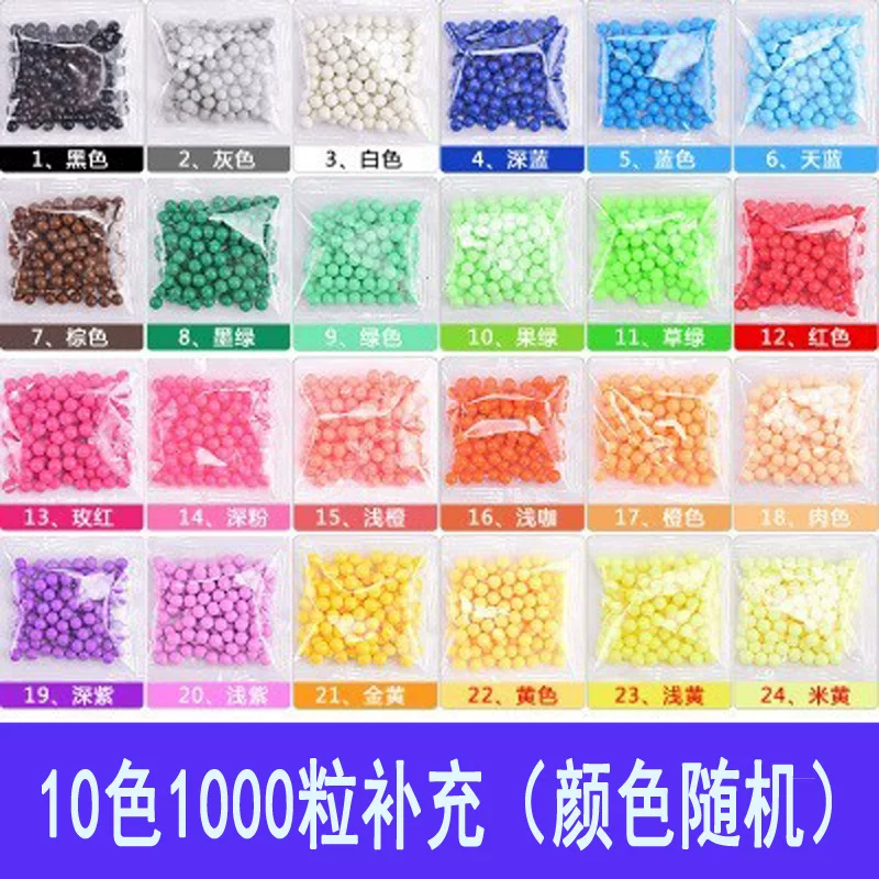 Children's set handmade, creative toy, magic beads, DIY, deluxe edition