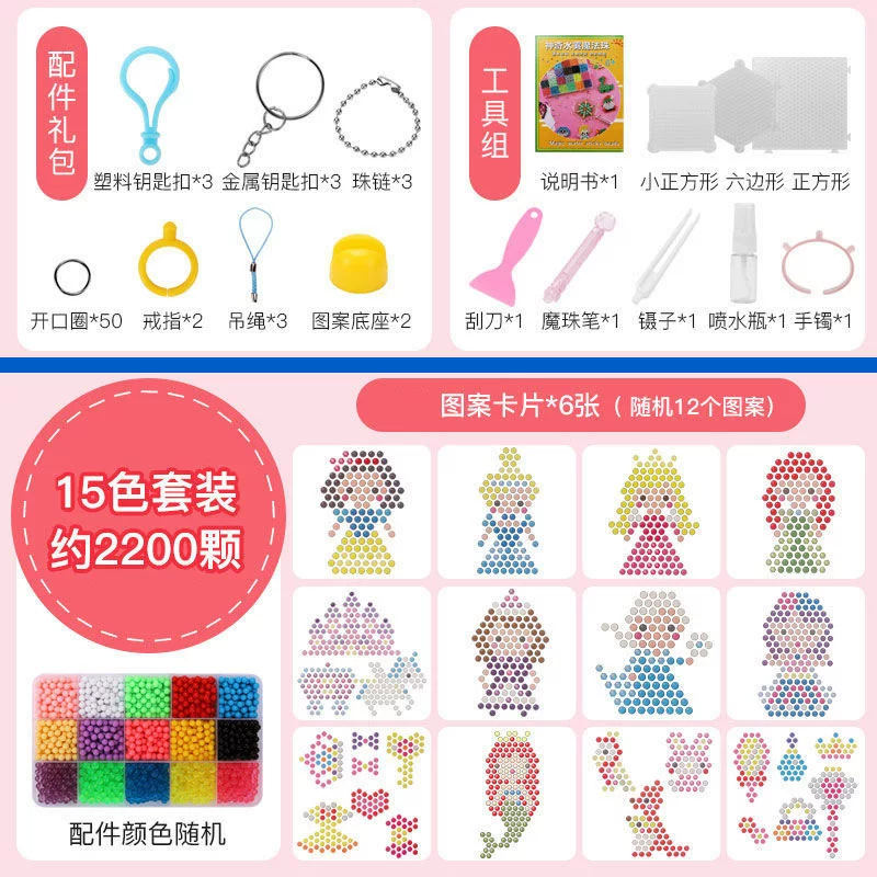 Children's set handmade, creative toy, magic beads, DIY, deluxe edition