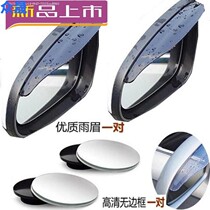 Wuling Rongguang double-row small truck modified accessories rearview mirror rain shield window rain eyebrow decoration special transparent