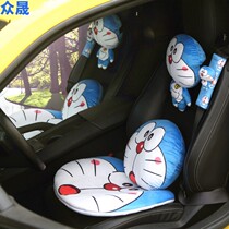 Car interior Dingdang cat Blue fat headrest headrest headrest pillow cartoon female robot cat pillow waist pillow neck pillow