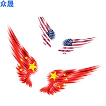 Car Scratch Sticker cover Mark personality creative flag scratch decoration cover car body sticker 3d sticker waterproof scratch